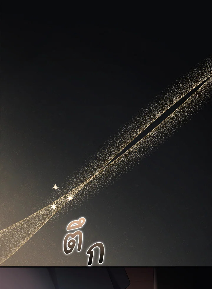 Please Support My Revenge 3 015